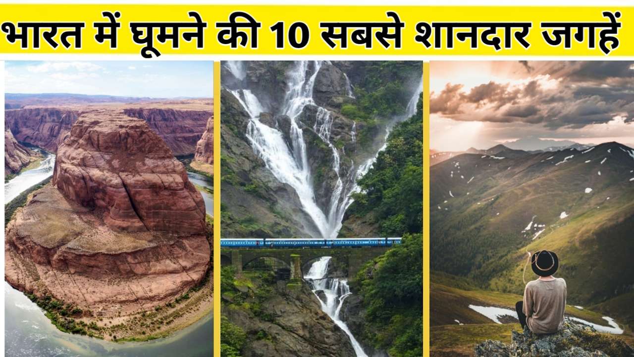 top 10 most visited tourist places of india